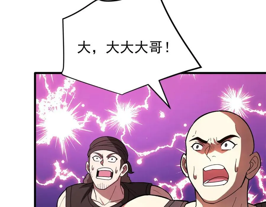 122 小镇 第122页