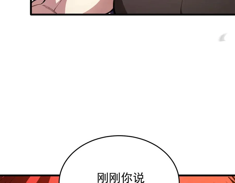 122 小镇 第124页