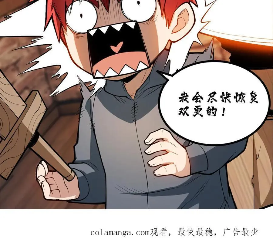 122 小镇 第130页
