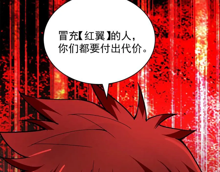 123 凯尔博格 第10页