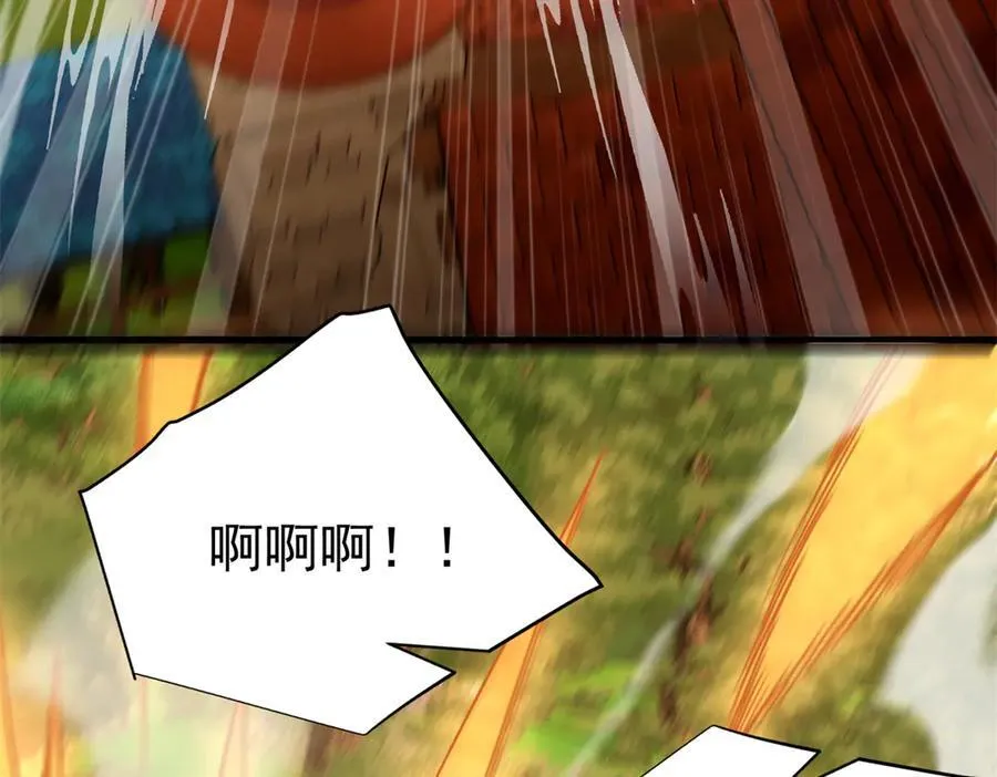 123 凯尔博格 第24页