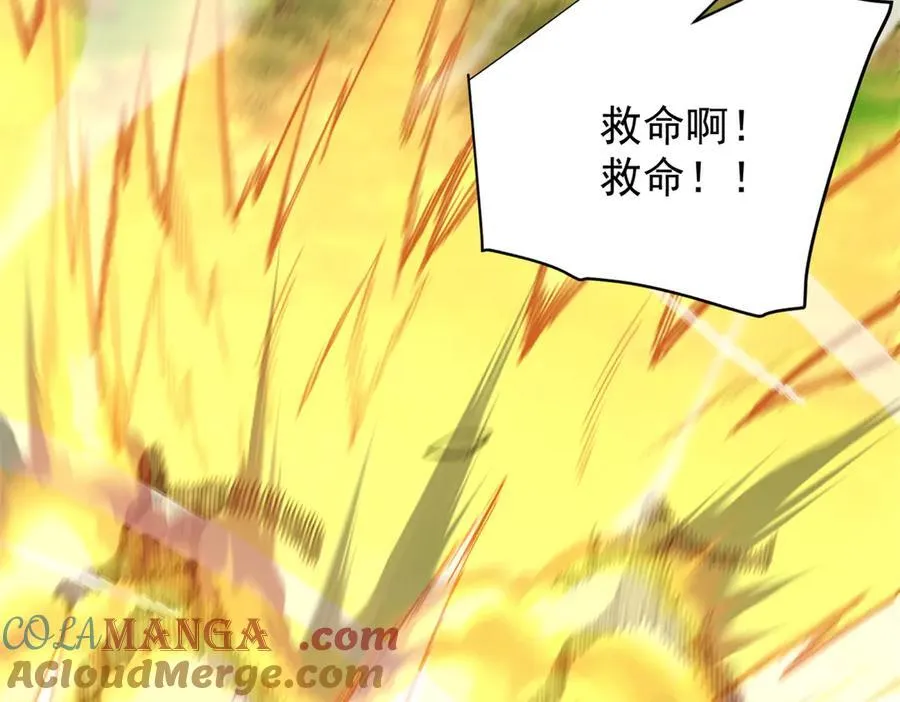 123 凯尔博格 第25页