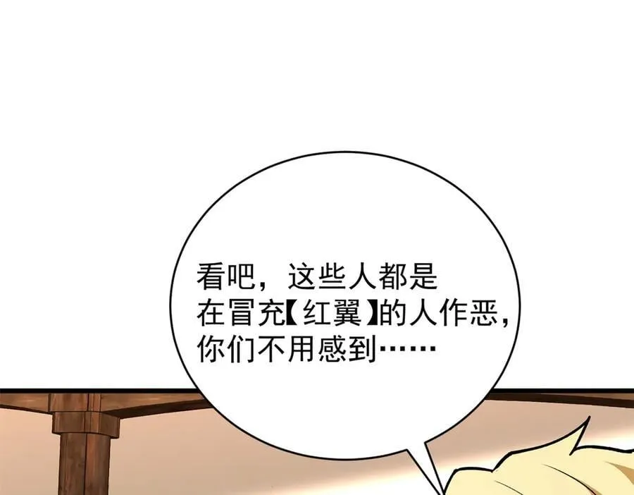 123 凯尔博格 第28页