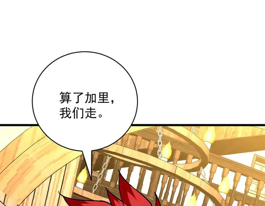 123 凯尔博格 第36页