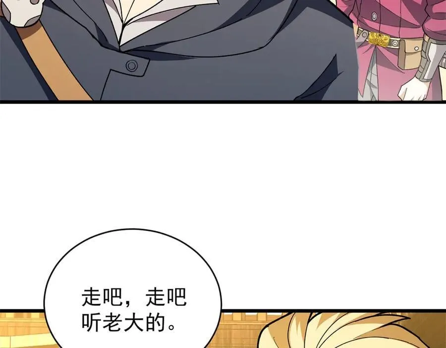 123 凯尔博格 第38页
