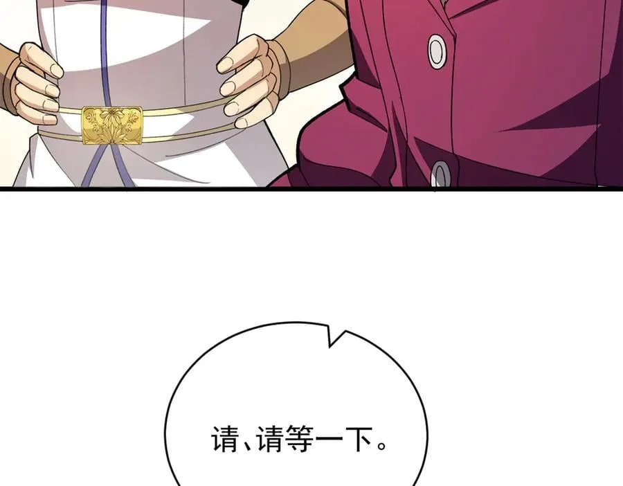 123 凯尔博格 第40页