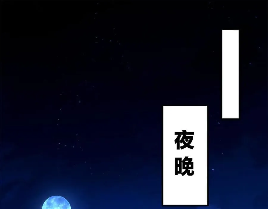 123 凯尔博格 第51页