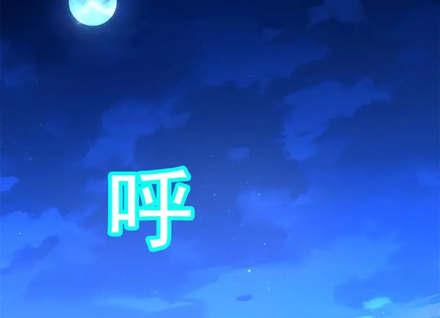 123 凯尔博格 第52页