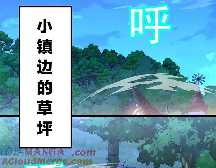 123 凯尔博格 第53页