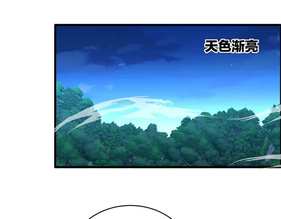 123 凯尔博格 第55页