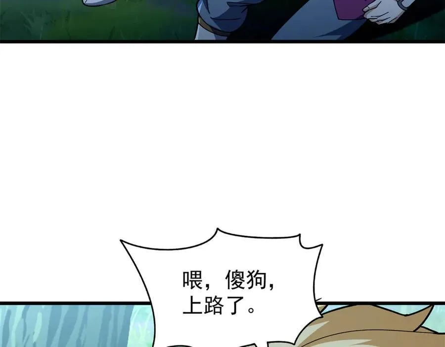 123 凯尔博格 第59页