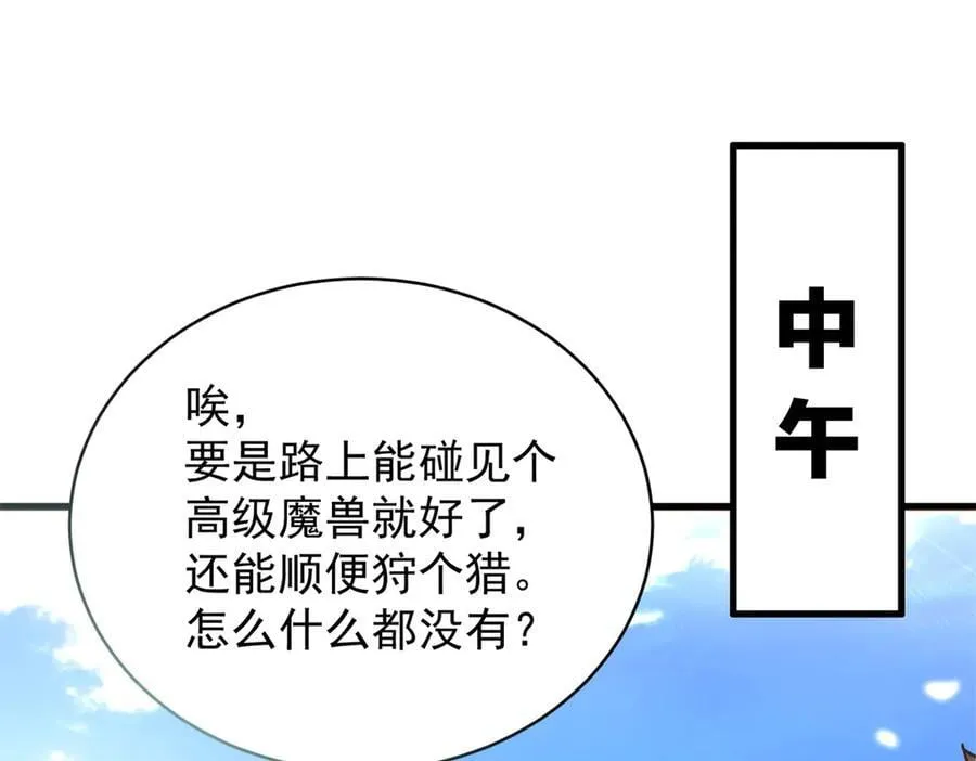 123 凯尔博格 第64页