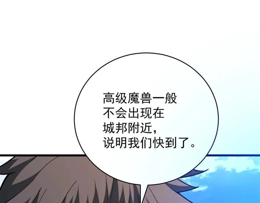 123 凯尔博格 第68页