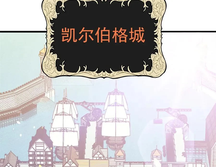 123 凯尔博格 第74页