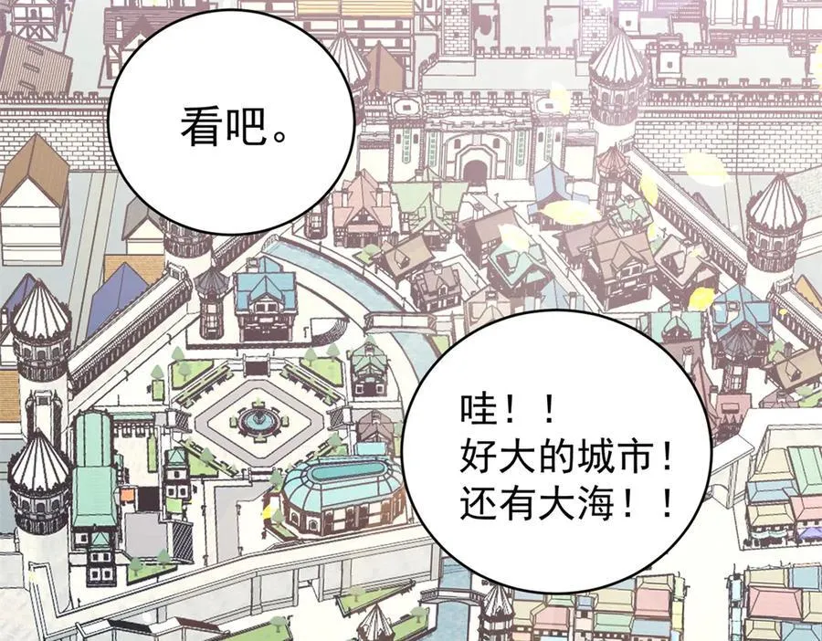 123 凯尔博格 第75页