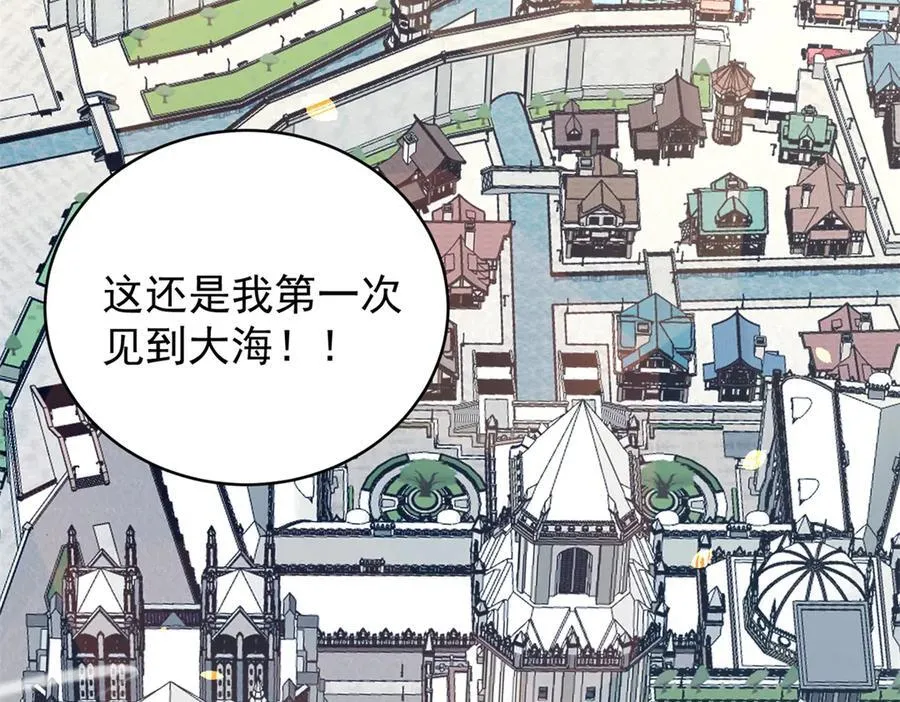 123 凯尔博格 第76页