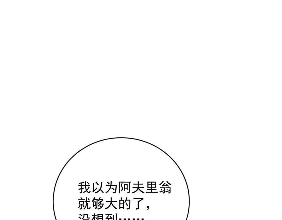 123 凯尔博格 第79页
