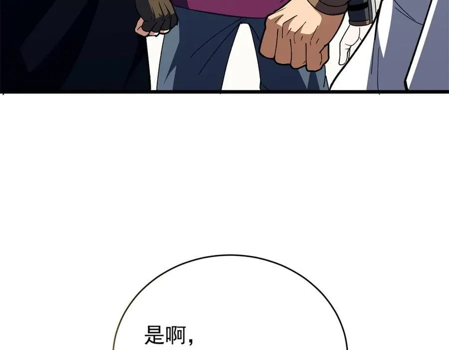 123 凯尔博格 第83页