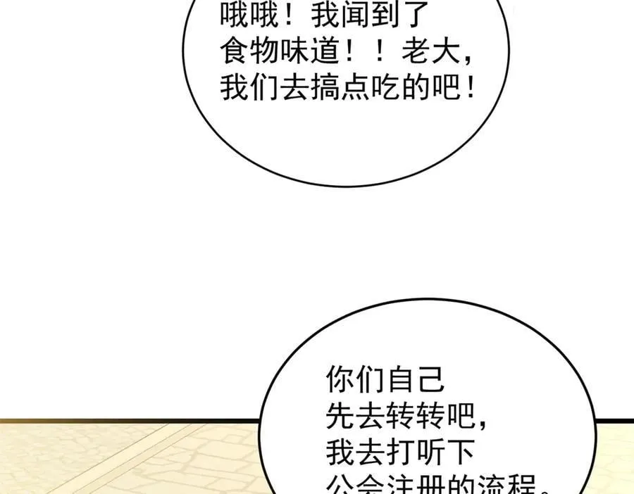 123 凯尔博格 第87页