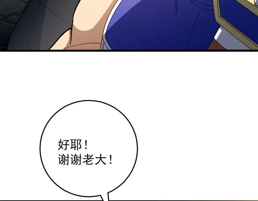 123 凯尔博格 第90页