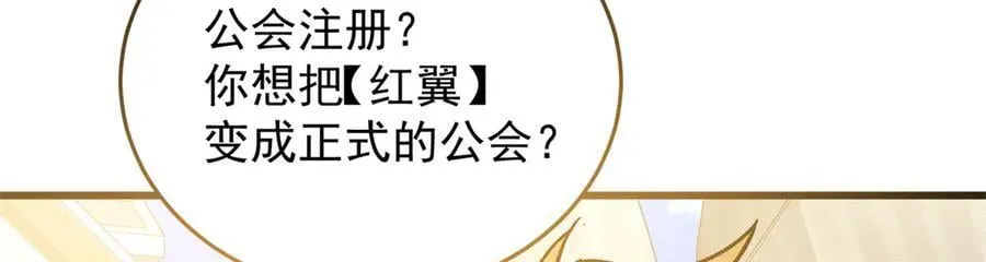 123 凯尔博格 第94页