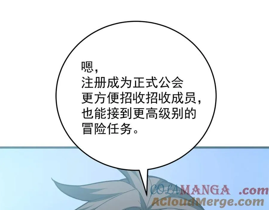 123 凯尔博格 第97页
