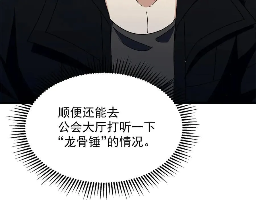123 凯尔博格 第100页