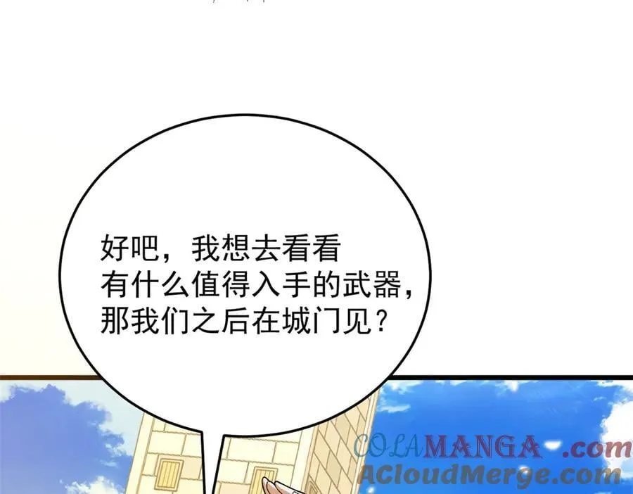 123 凯尔博格 第101页
