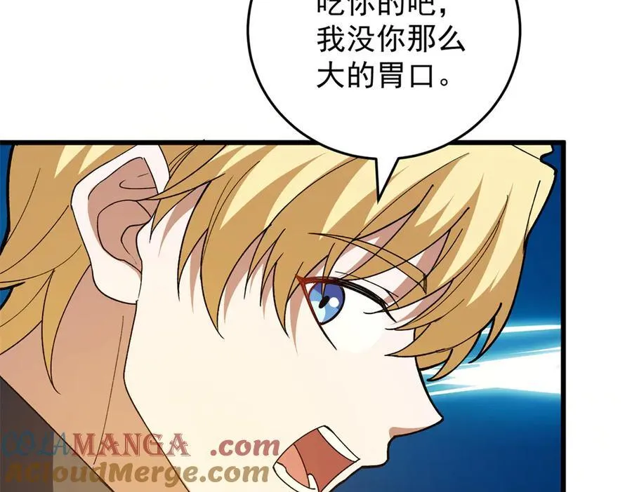 123 凯尔博格 第109页
