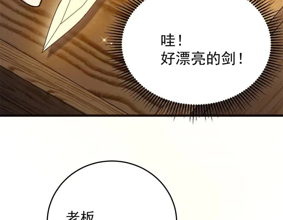123 凯尔博格 第114页