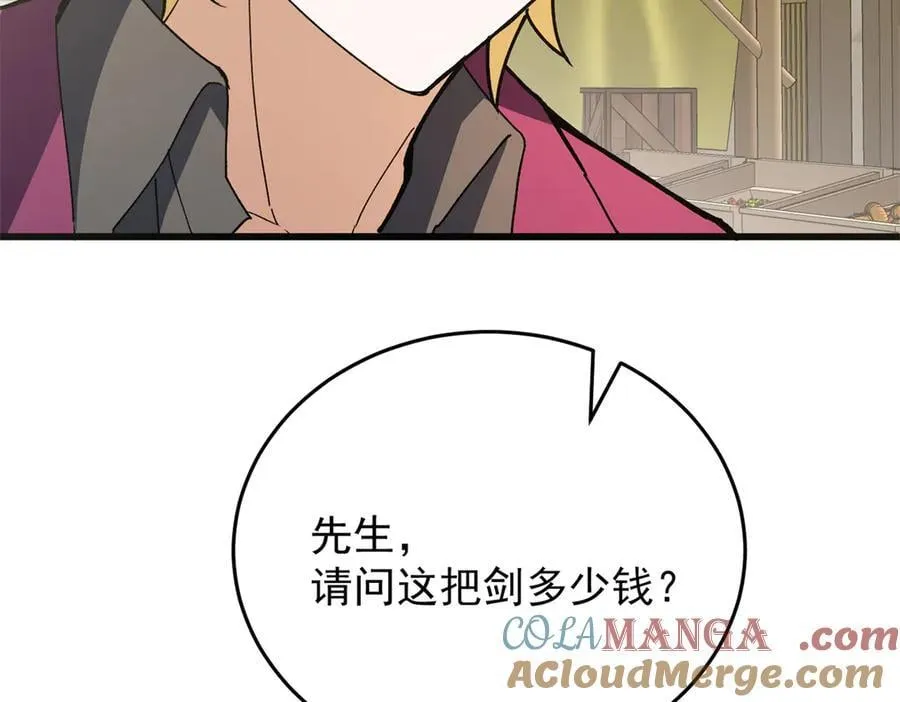 123 凯尔博格 第117页