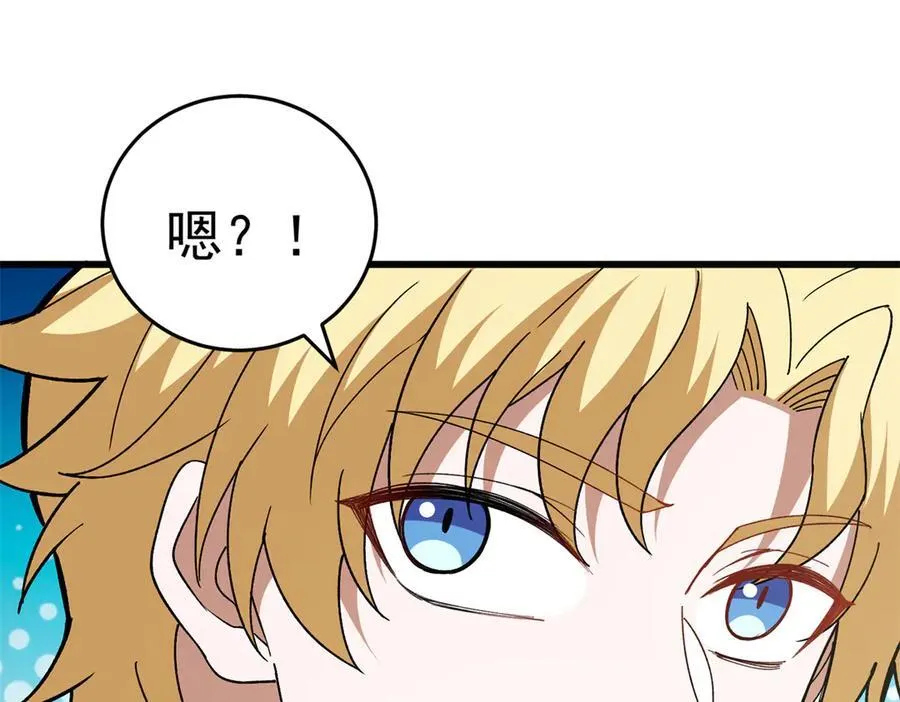 123 凯尔博格 第119页