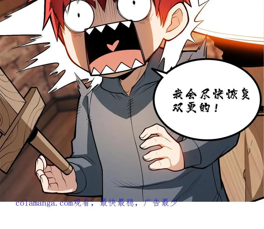 123 凯尔博格 第128页