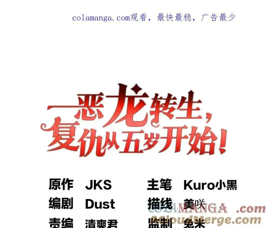 124 神秘女子 第1页