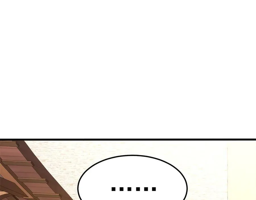 124 神秘女子 第3页