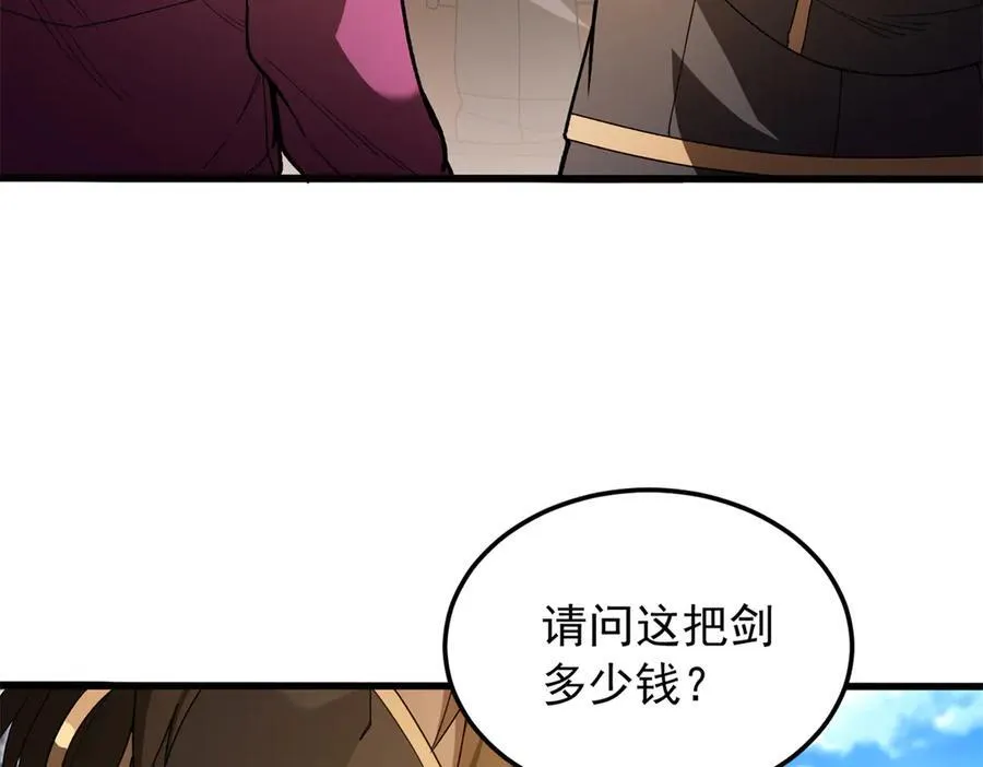 124 神秘女子 第6页