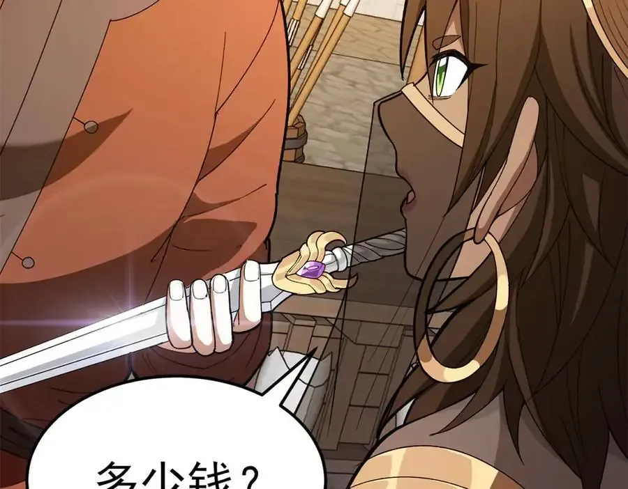 124 神秘女子 第11页