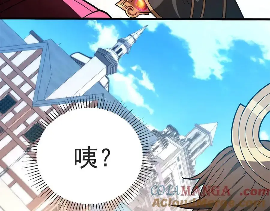 124 神秘女子 第37页