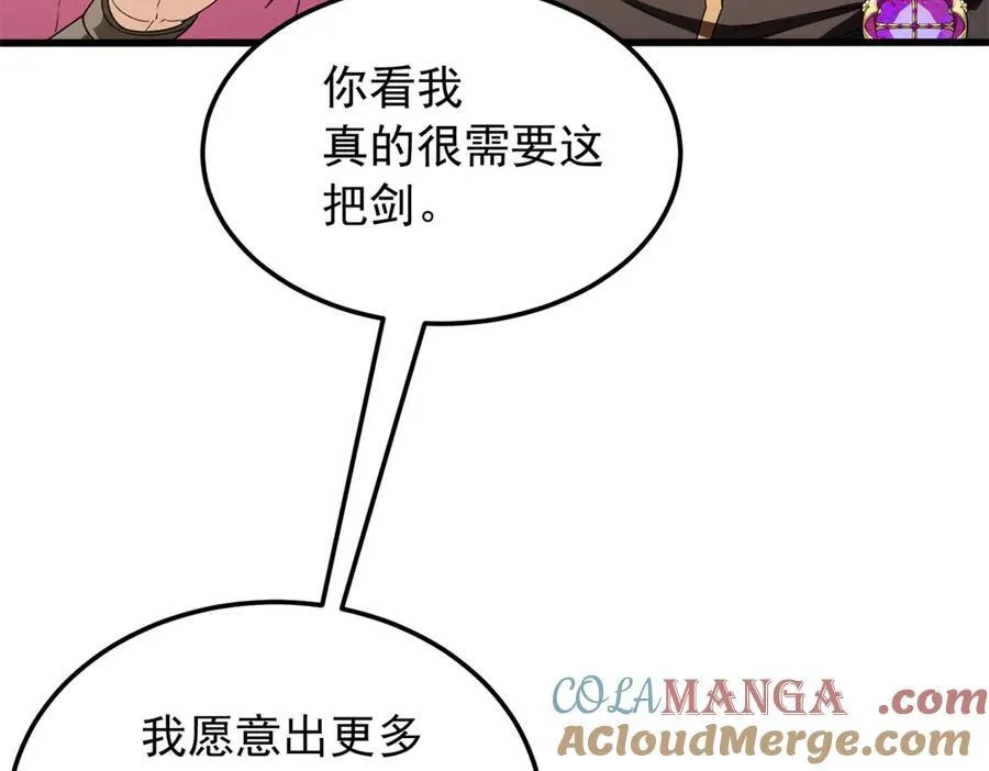 124 神秘女子 第57页