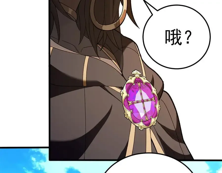 124 神秘女子 第60页