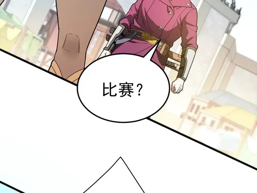 124 神秘女子 第63页