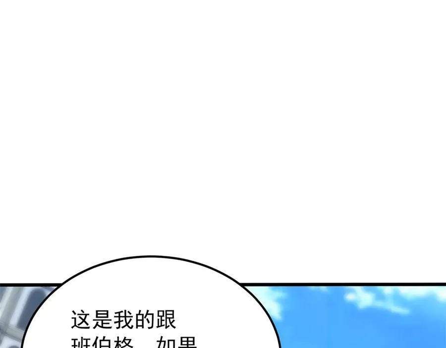 124 神秘女子 第67页