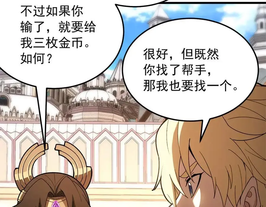 124 神秘女子 第72页
