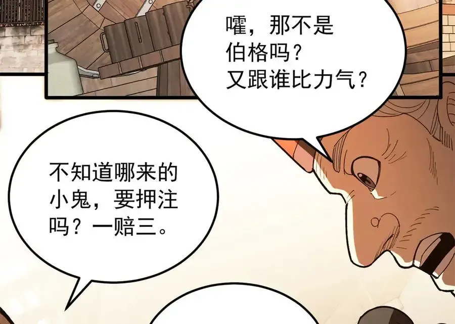 124 神秘女子 第76页