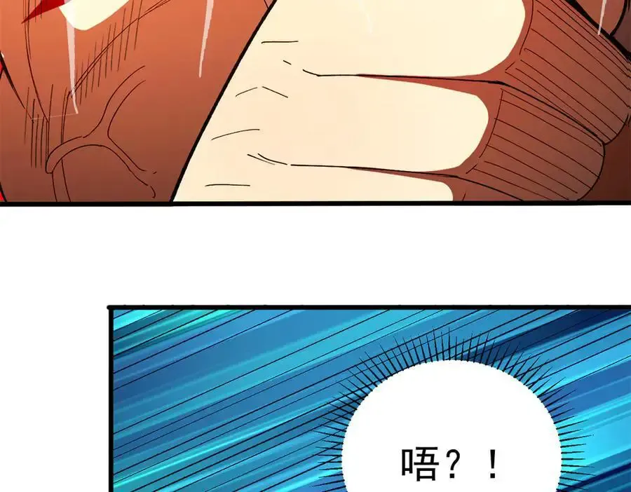 124 神秘女子 第87页