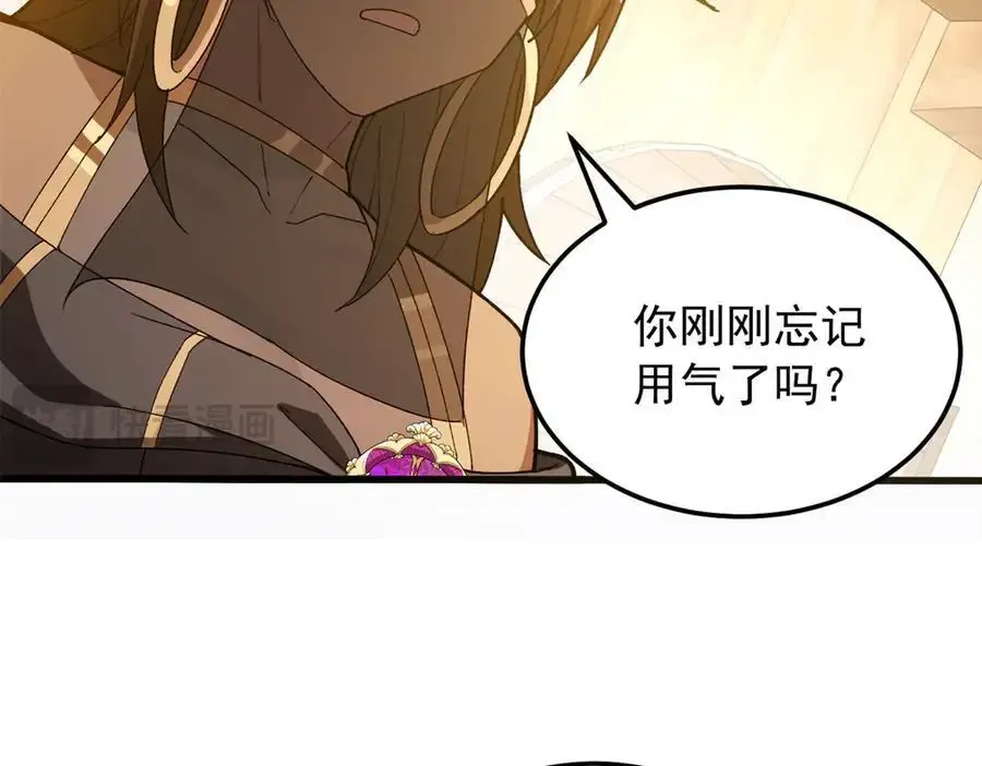 124 神秘女子 第108页