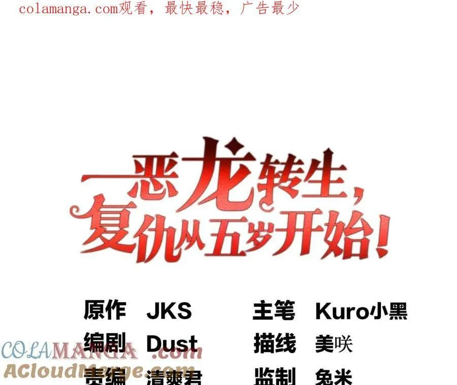 125 公会注册 第1页