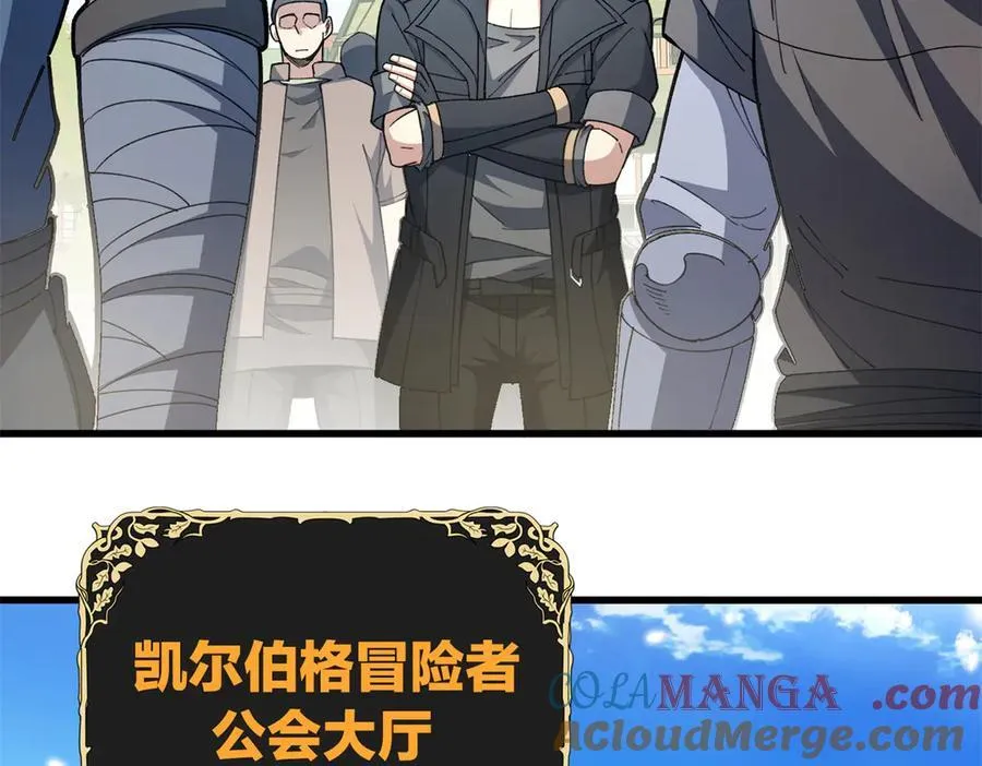 125 公会注册 第5页