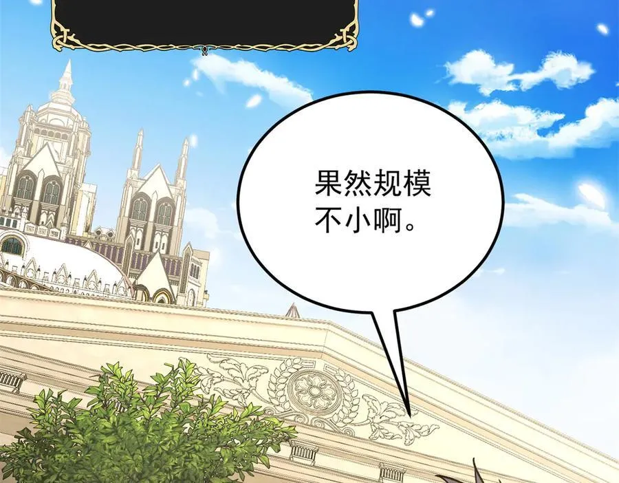 125 公会注册 第6页