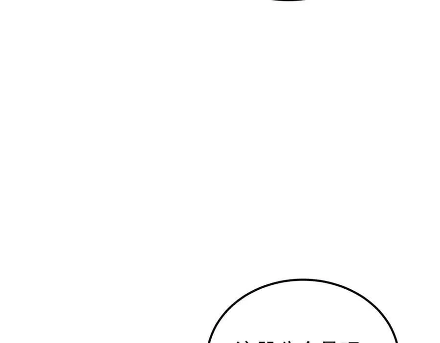125 公会注册 第18页